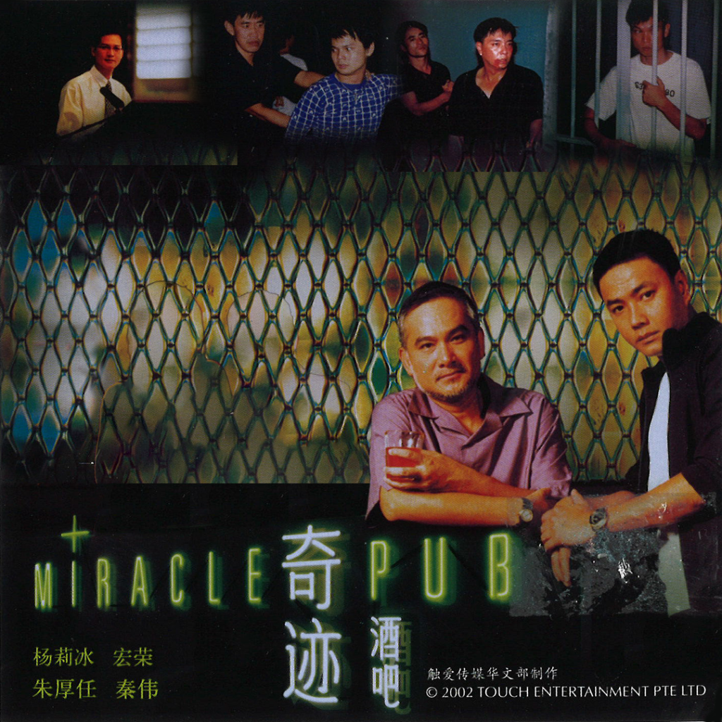 miraclepub-1080x1080